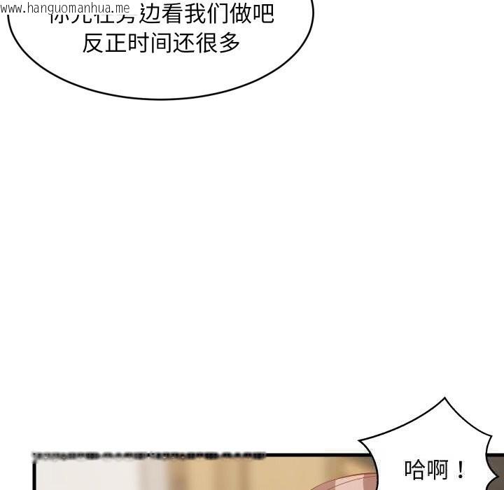 韩国漫画难缠姐妹偏要和我同居韩漫_难缠姐妹偏要和我同居-第51话在线免费阅读-韩国漫画-第79张图片
