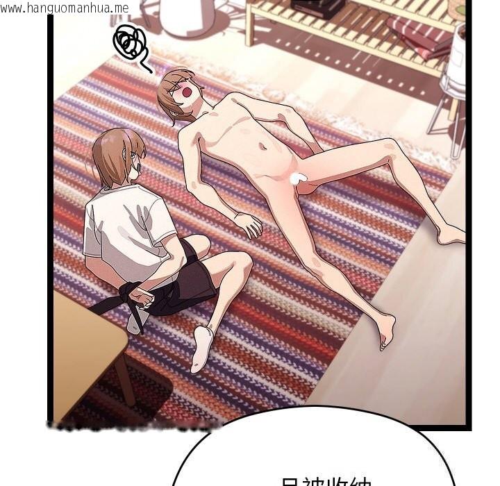 韩国漫画分身使我无限变强韩漫_分身使我无限变强-第22话在线免费阅读-韩国漫画-第55张图片
