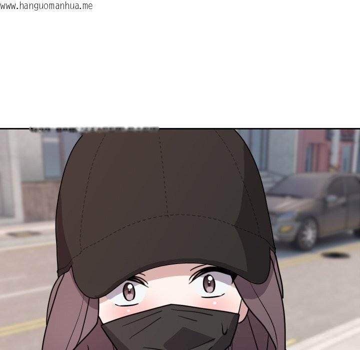 韩国漫画难言之秘韩漫_难言之秘-第7话在线免费阅读-韩国漫画-第50张图片