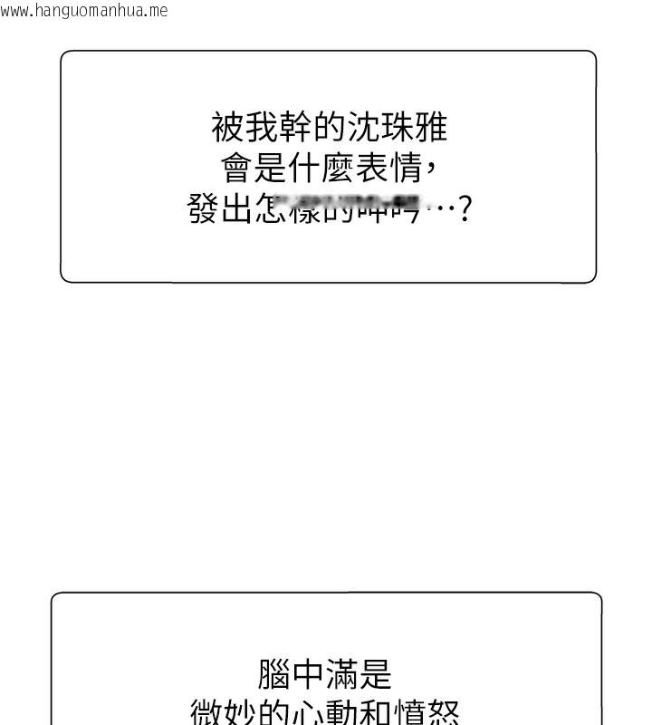 韩国漫画肉体审判韩漫_肉体审判-第9话-亲自找上门的泄欲工具在线免费阅读-韩国漫画-第134张图片