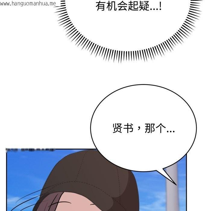 韩国漫画难言之秘韩漫_难言之秘-第7话在线免费阅读-韩国漫画-第44张图片