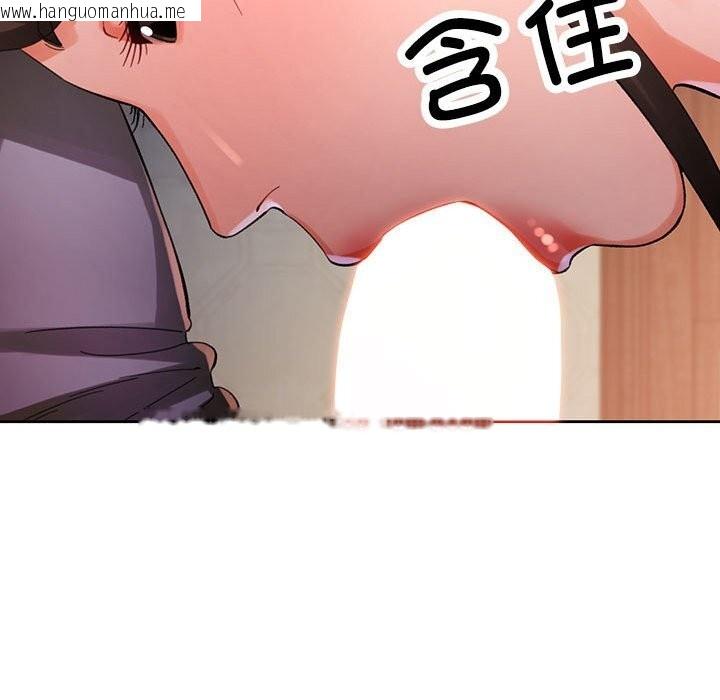 韩国漫画脱轨关系韩漫_脱轨关系-第60话在线免费阅读-韩国漫画-第34张图片