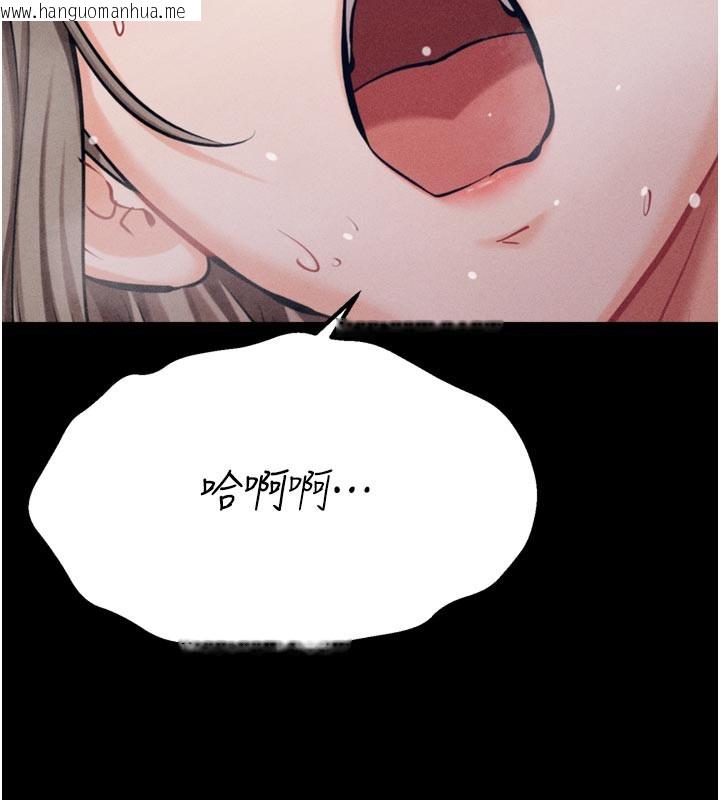 韩国漫画选手村:母猪调教韩漫_选手村:母猪调教-第34话-刺激小穴的特别指导在线免费阅读-韩国漫画-第209张图片