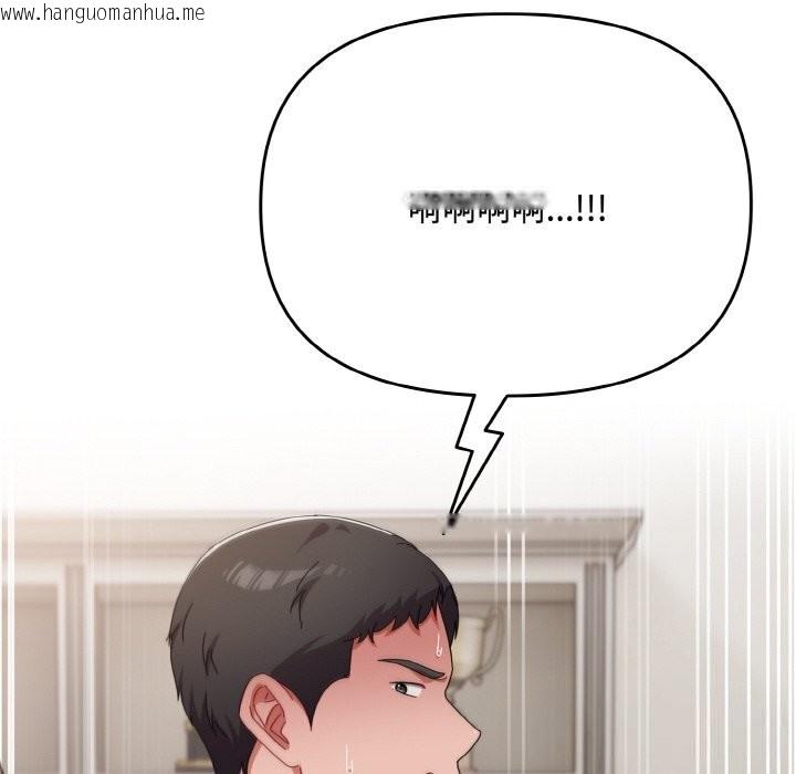 韩国漫画爱上你也好韩漫_爱上你也好-第21话在线免费阅读-韩国漫画-第60张图片