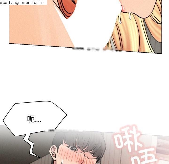 韩国漫画屋檐下的光/当我们住在一起韩漫_屋檐下的光/当我们住在一起-第81话在线免费阅读-韩国漫画-第40张图片