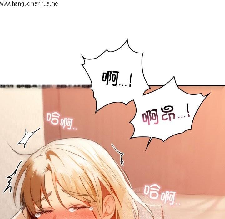 韩国漫画咖啡因韩漫_咖啡因-第67话在线免费阅读-韩国漫画-第6张图片