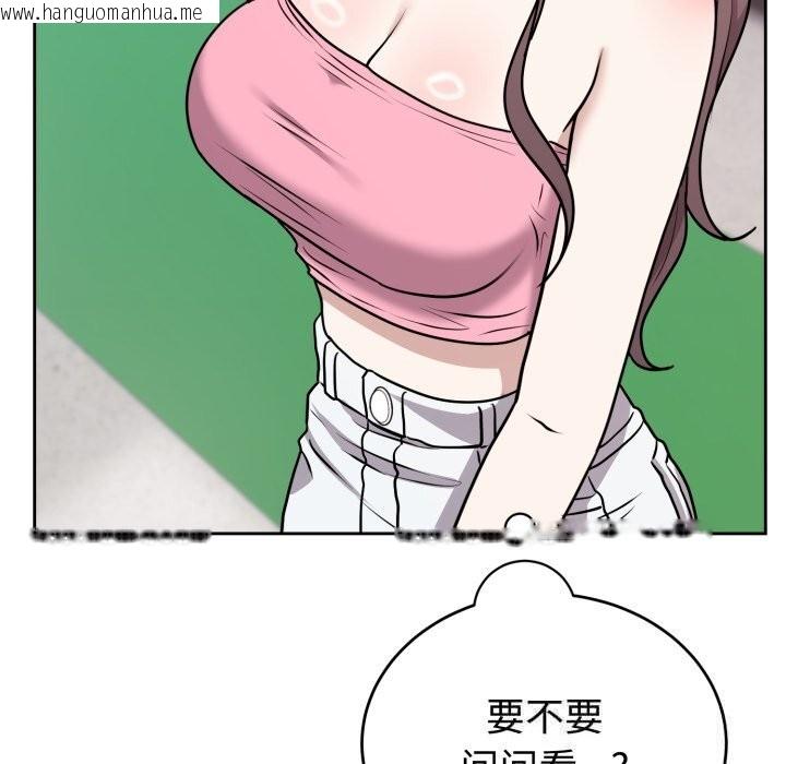 韩国漫画难言之秘韩漫_难言之秘-第7话在线免费阅读-韩国漫画-第134张图片