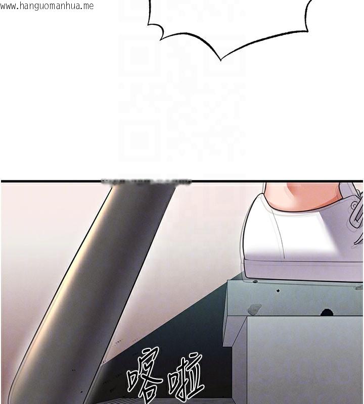 韩国漫画足球型男脱单指南韩漫_足球型男脱单指南-第20话-肉偿救命之恩在线免费阅读-韩国漫画-第76张图片