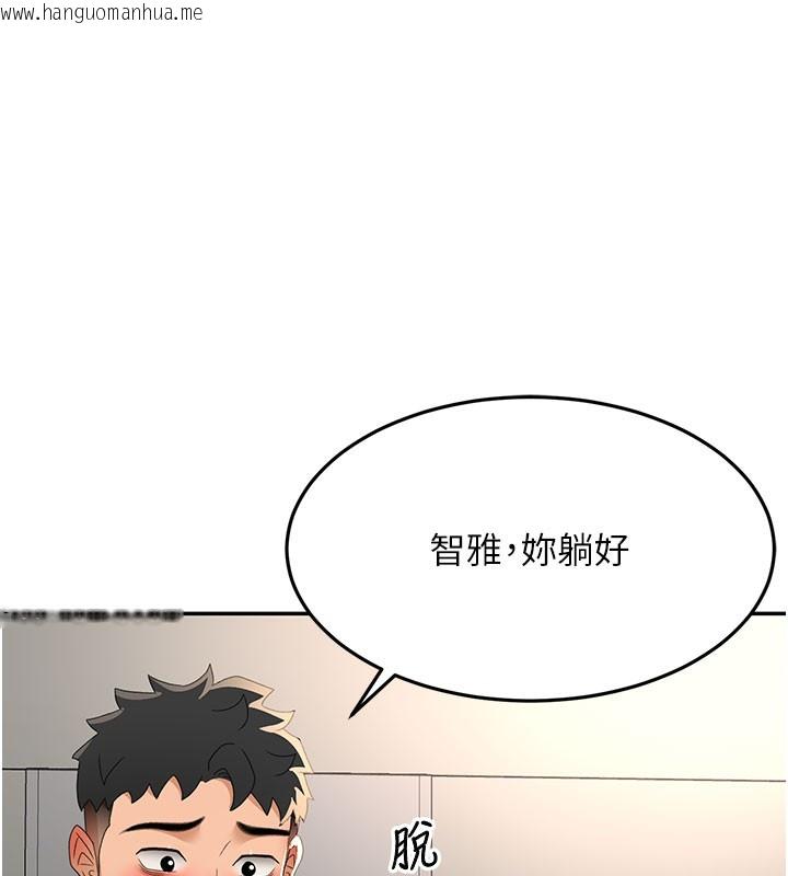 韩国漫画顶加套房的春天韩漫_顶加套房的春天-第25话-初尝处女鲍在线免费阅读-韩国漫画-第52张图片