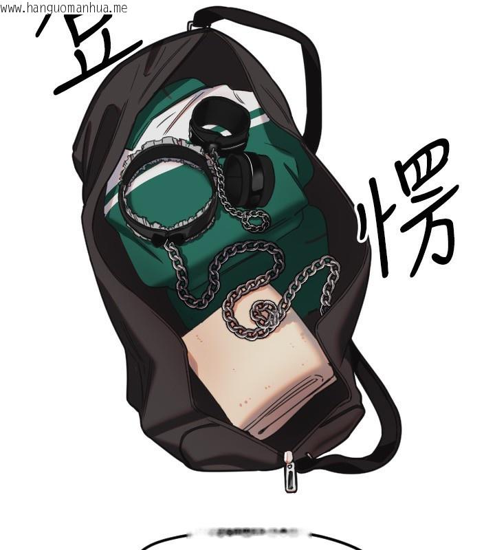 韩国漫画守护天使韩漫_守护天使-第39话-主人检查身体的日子在线免费阅读-韩国漫画-第40张图片