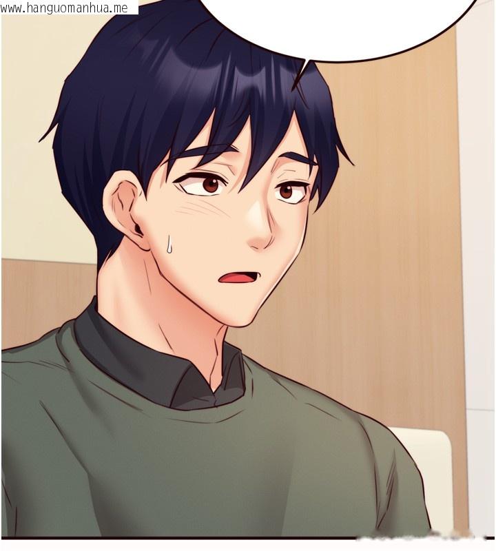 韩国漫画熟女自助餐韩漫_熟女自助餐-第44话-可以等我洗完澡吗?在线免费阅读-韩国漫画-第27张图片