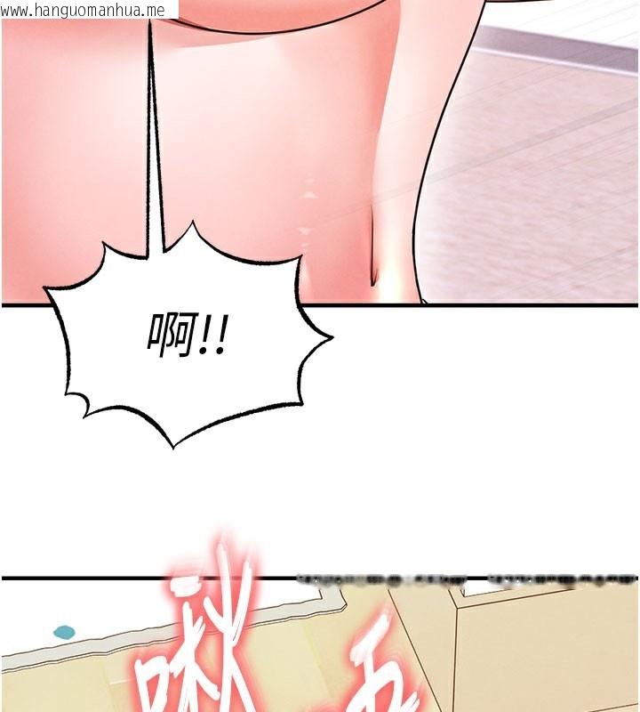 韩国漫画足球型男脱单指南韩漫_足球型男脱单指南-第20话-肉偿救命之恩在线免费阅读-韩国漫画-第133张图片