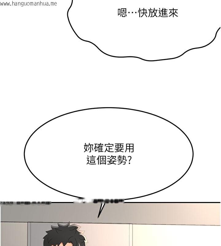 韩国漫画顶加套房的春天韩漫_顶加套房的春天-第25话-初尝处女鲍在线免费阅读-韩国漫画-第26张图片