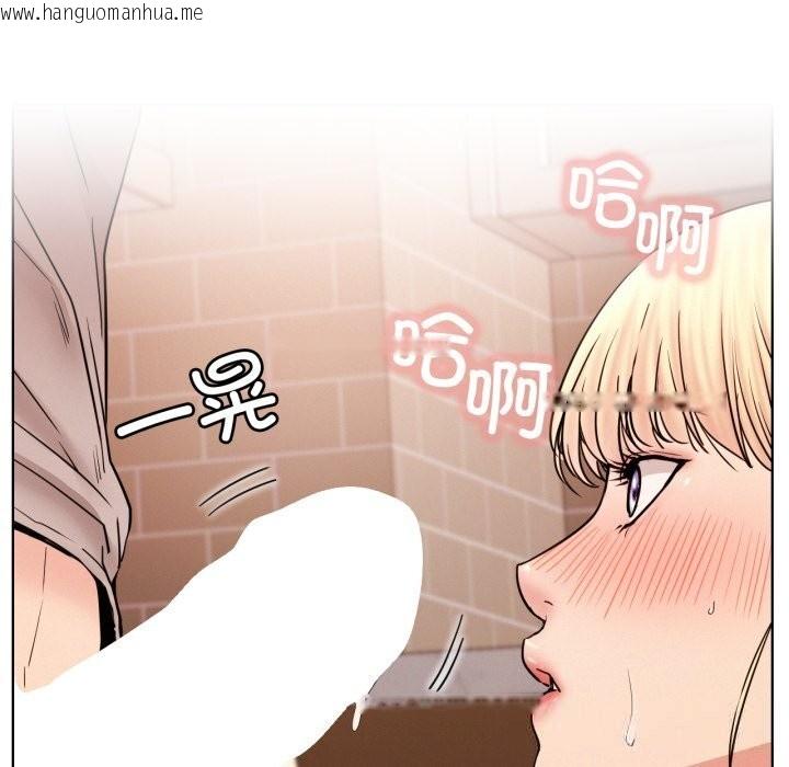 韩国漫画屋檐下的光/当我们住在一起韩漫_屋檐下的光/当我们住在一起-第81话在线免费阅读-韩国漫画-第17张图片