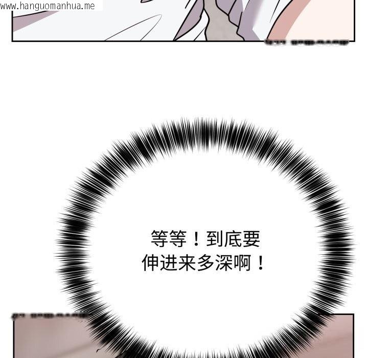 韩国漫画难言之秘韩漫_难言之秘-第7话在线免费阅读-韩国漫画-第142张图片