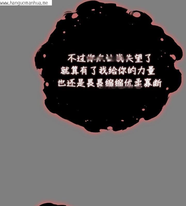 韩国漫画被召唤到异世界，然后成为半龙骑士长韩漫_被召唤到异世界，然后成为半龙骑士长-第50话在线免费阅读-韩国漫画-第127张图片
