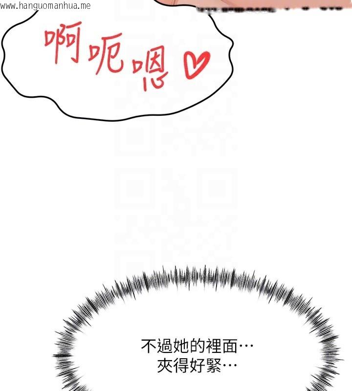 韩国漫画顶加套房的春天韩漫_顶加套房的春天-第25话-初尝处女鲍在线免费阅读-韩国漫画-第101张图片