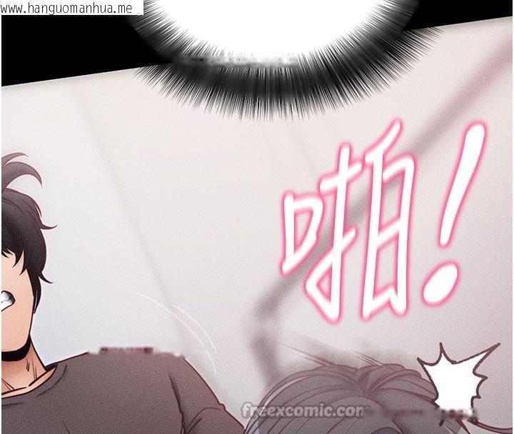 韩国漫画拜脱拜脱App韩漫_拜脱拜脱App-第21话-要对姐姐保密唷在线免费阅读-韩国漫画-第42张图片