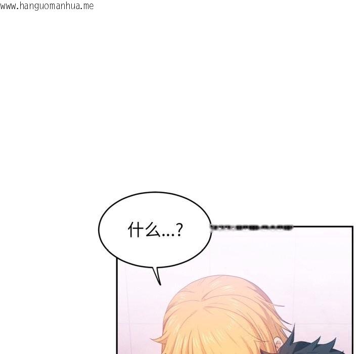 韩国漫画她的直播间韩漫_她的直播间-第18话在线免费阅读-韩国漫画-第83张图片