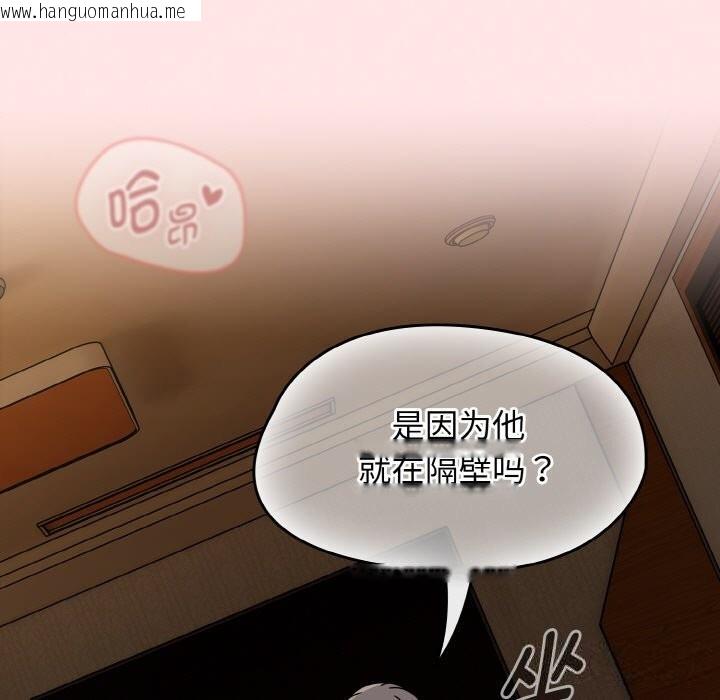 韩国漫画热情拳击馆韩漫_热情拳击馆-第29话在线免费阅读-韩国漫画-第33张图片