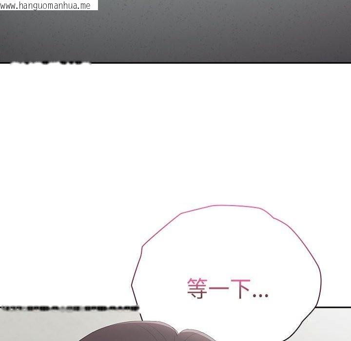韩国漫画大企业里的小秘密/在大企业当废柴韩漫_大企业里的小秘密/在大企业当废柴-第43话在线免费阅读-韩国漫画-第64张图片