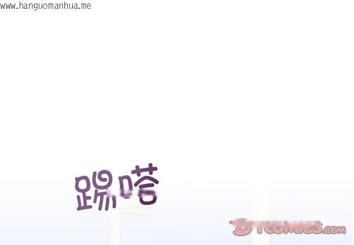 韩国漫画难言之秘韩漫_难言之秘-第7话在线免费阅读-韩国漫画-第3张图片