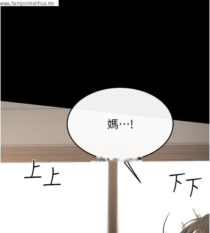 韩国漫画继母与继姐韩漫_继母与继姐-第78话-任由儿子索取的母亲在线免费阅读-韩国漫画-第35张图片