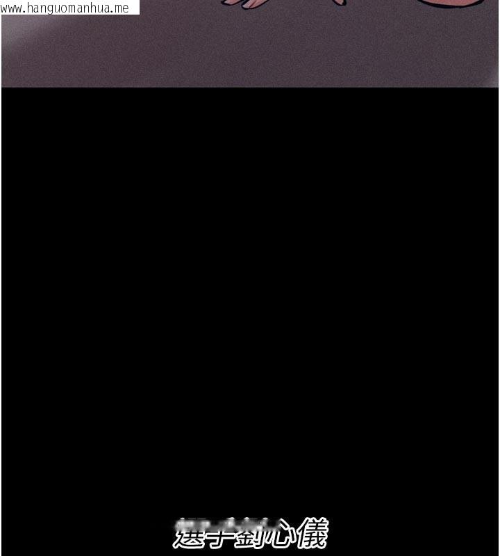 韩国漫画选手村:母猪调教韩漫_选手村:母猪调教-第34话-刺激小穴的特别指导在线免费阅读-韩国漫画-第67张图片