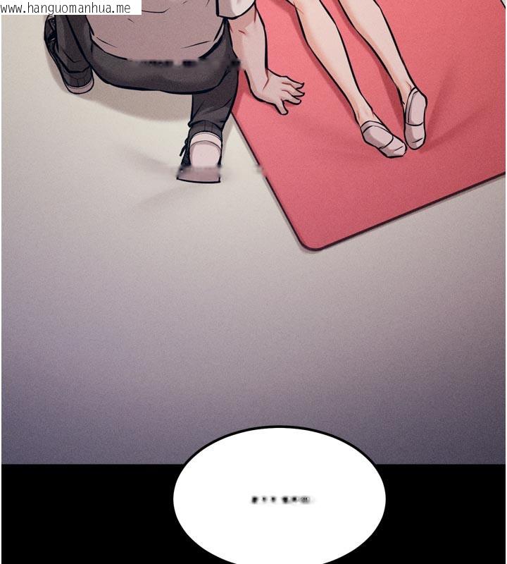 韩国漫画选手村:母猪调教韩漫_选手村:母猪调教-第34话-刺激小穴的特别指导在线免费阅读-韩国漫画-第148张图片