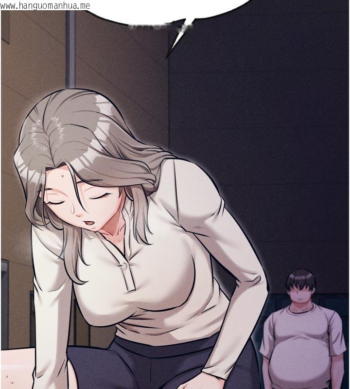 韩国漫画选手村:母猪调教韩漫_选手村:母猪调教-第34话-刺激小穴的特别指导在线免费阅读-韩国漫画-第119张图片