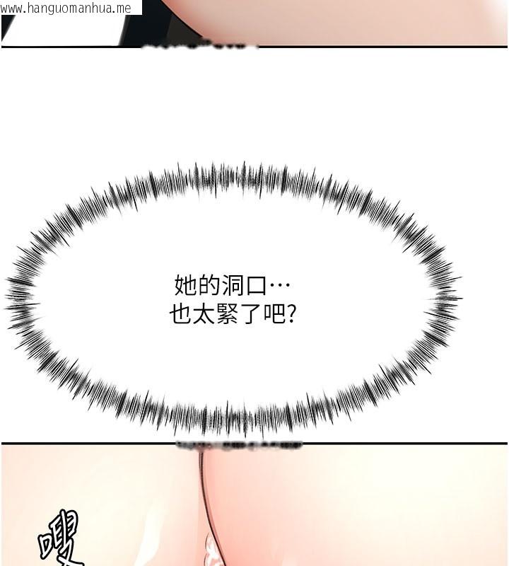韩国漫画顶加套房的春天韩漫_顶加套房的春天-第25话-初尝处女鲍在线免费阅读-韩国漫画-第30张图片