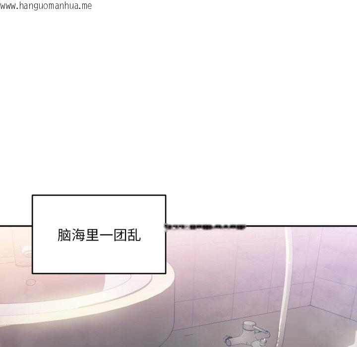 韩国漫画她的直播间韩漫_她的直播间-第18话在线免费阅读-韩国漫画-第11张图片