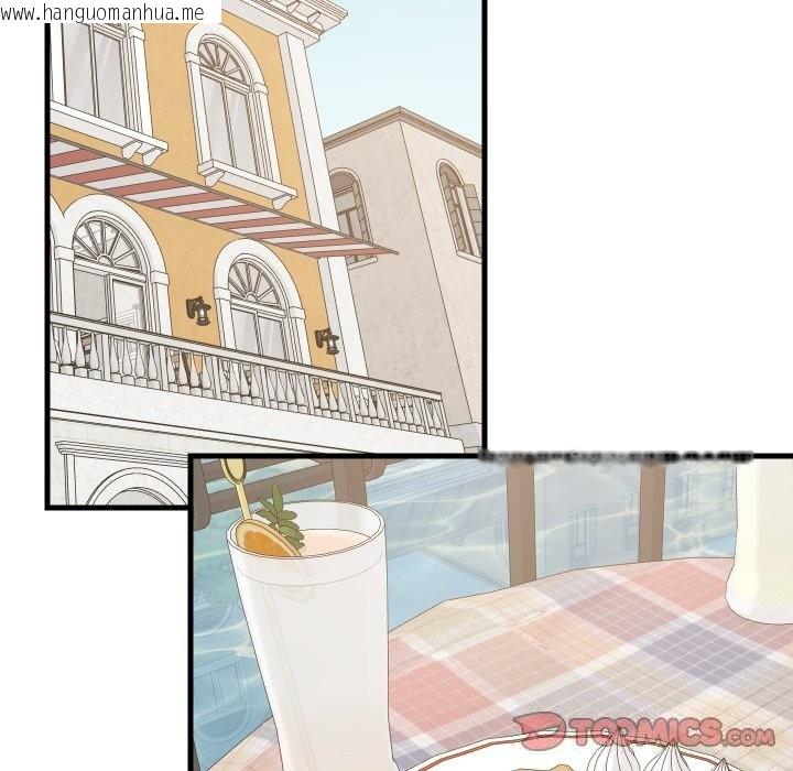 韩国漫画难缠姐妹偏要和我同居韩漫_难缠姐妹偏要和我同居-第51话在线免费阅读-韩国漫画-第120张图片