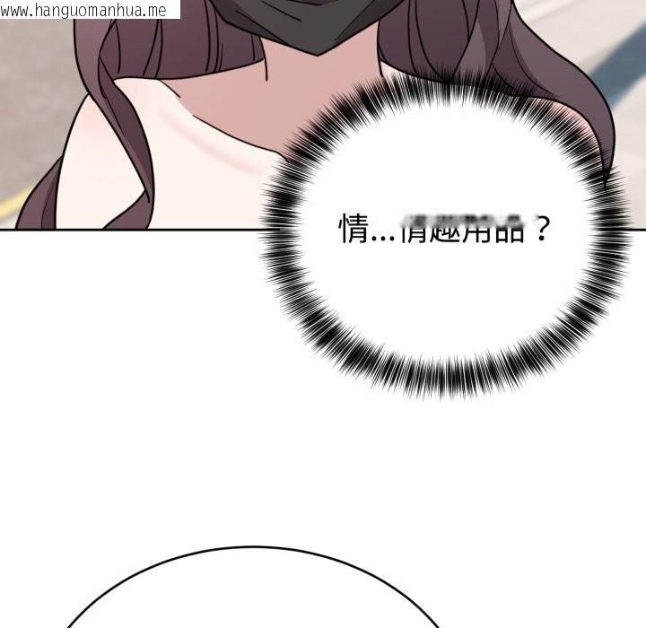 韩国漫画难言之秘韩漫_难言之秘-第7话在线免费阅读-韩国漫画-第51张图片