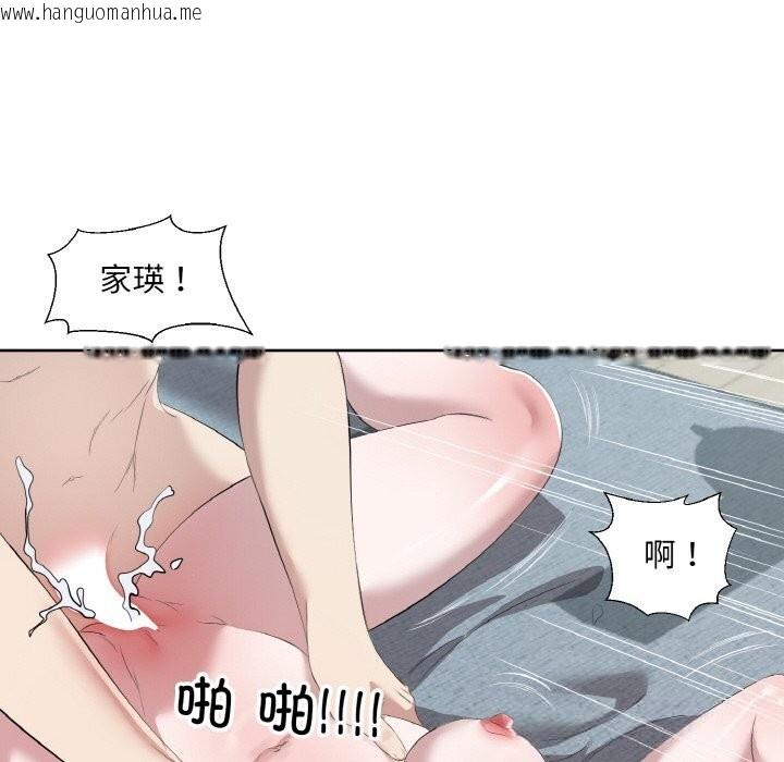 韩国漫画回归单身的继女韩漫_回归单身的继女-第35话在线免费阅读-韩国漫画-第89张图片