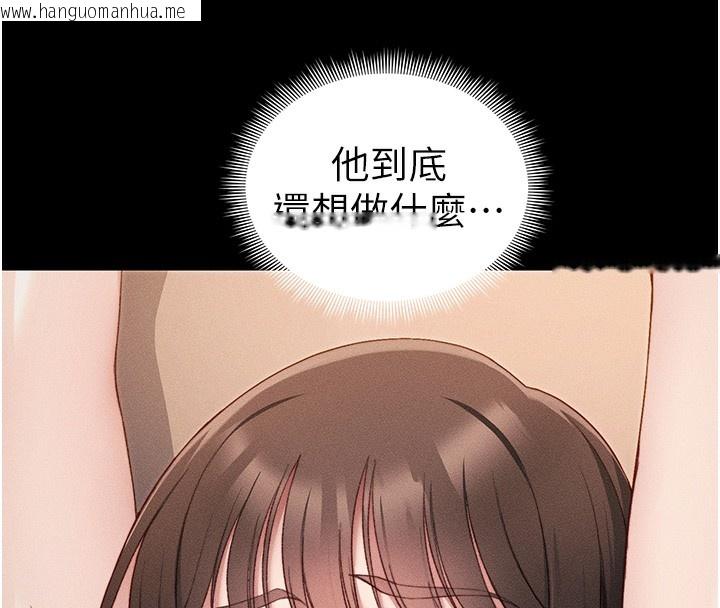 韩国漫画太妹攻略指南韩漫_太妹攻略指南-第29话-全身穿洞的小太妹在线免费阅读-韩国漫画-第71张图片