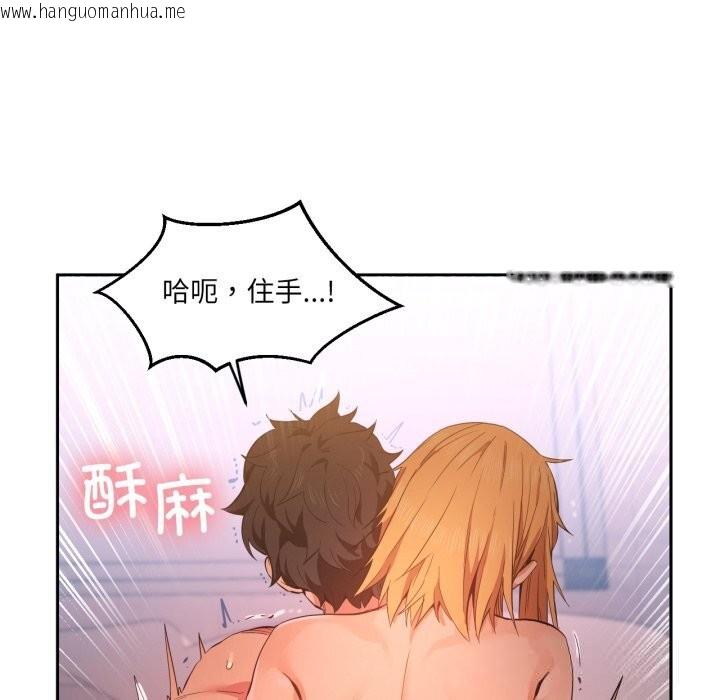 韩国漫画她的直播间韩漫_她的直播间-第18话在线免费阅读-韩国漫画-第94张图片