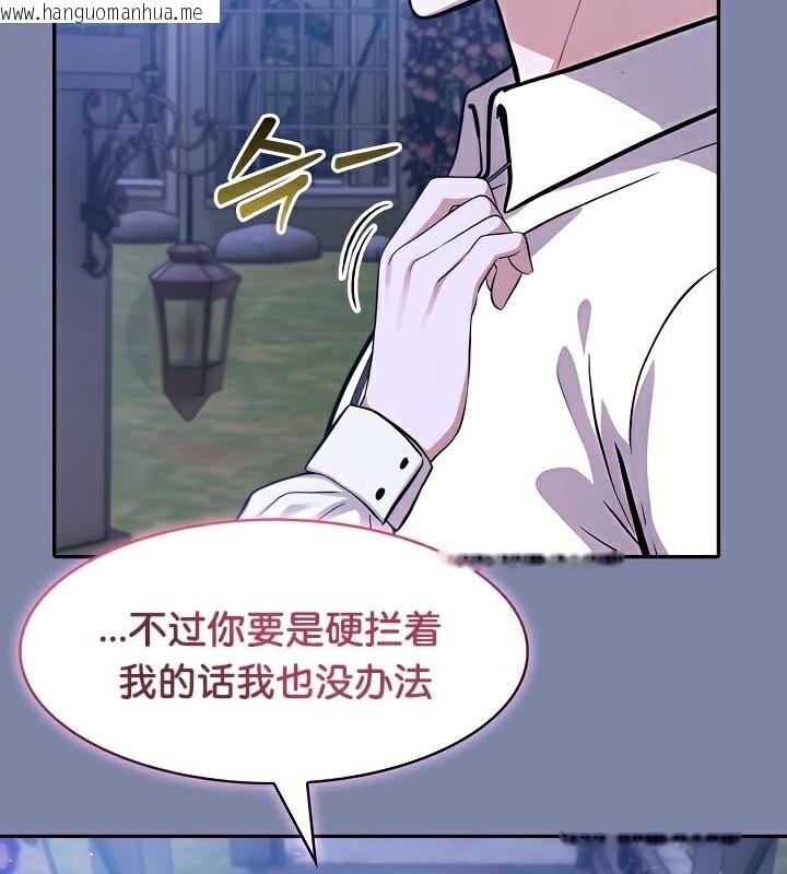 韩国漫画被召唤到异世界，然后成为半龙骑士长韩漫_被召唤到异世界，然后成为半龙骑士长-第48话在线免费阅读-韩国漫画-第49张图片