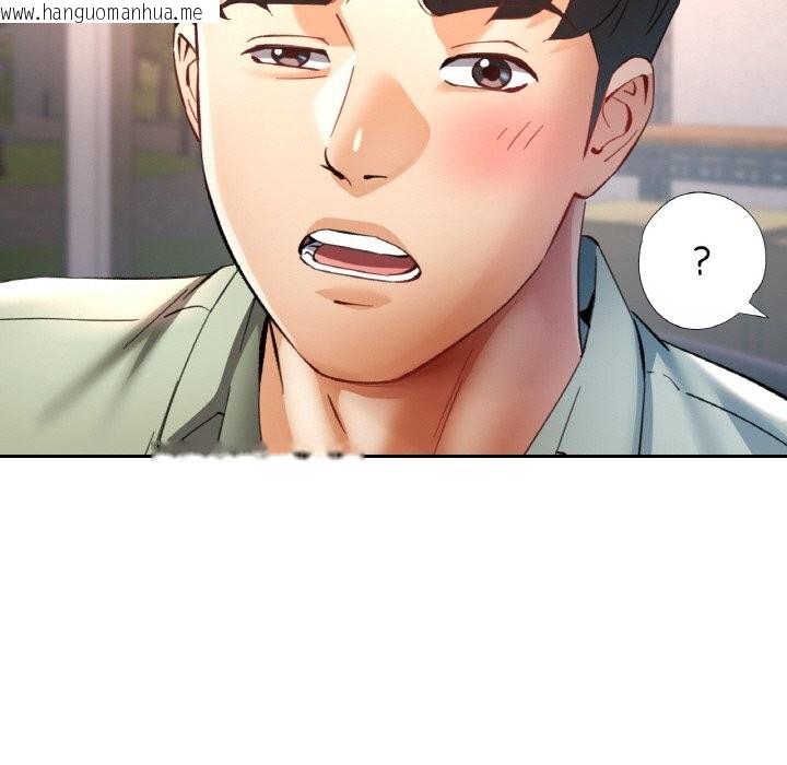 韩国漫画已嫁人的她韩漫_已嫁人的她-第34话在线免费阅读-韩国漫画-第91张图片