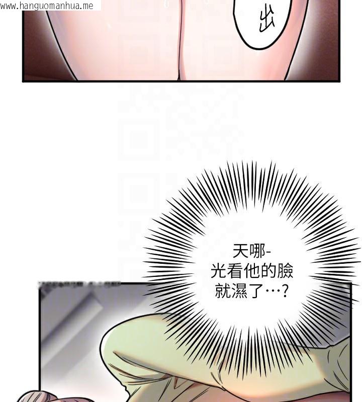 韩国漫画守护天使韩漫_守护天使-第39话-主人检查身体的日子在线免费阅读-韩国漫画-第29张图片