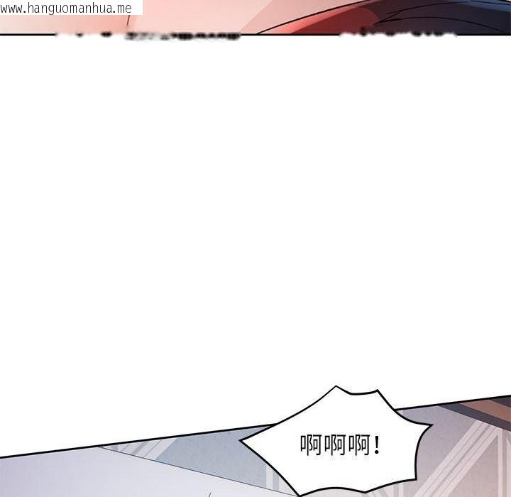 韩国漫画脱轨关系韩漫_脱轨关系-第60话在线免费阅读-韩国漫画-第98张图片