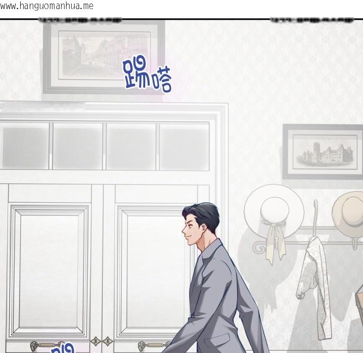 韩国漫画极乐之神韩漫_极乐之神-第50话在线免费阅读-韩国漫画-第8张图片