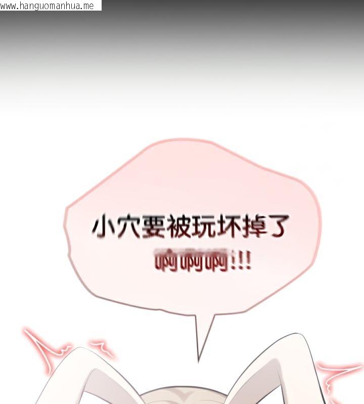 韩国漫画被召唤到异世界，然后成为半龙骑士长韩漫_被召唤到异世界，然后成为半龙骑士长-第47话在线免费阅读-韩国漫画-第21张图片