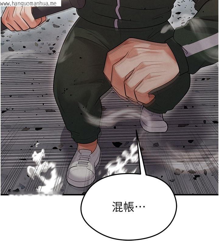 韩国漫画足球型男脱单指南韩漫_足球型男脱单指南-第20话-肉偿救命之恩在线免费阅读-韩国漫画-第79张图片
