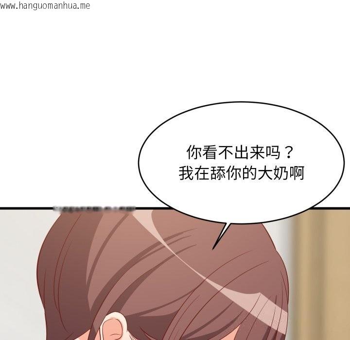 韩国漫画难缠姐妹偏要和我同居韩漫_难缠姐妹偏要和我同居-第51话在线免费阅读-韩国漫画-第94张图片