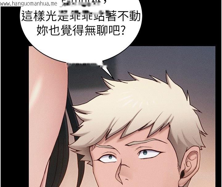 韩国漫画太妹攻略指南韩漫_太妹攻略指南-第29话-全身穿洞的小太妹在线免费阅读-韩国漫画-第101张图片