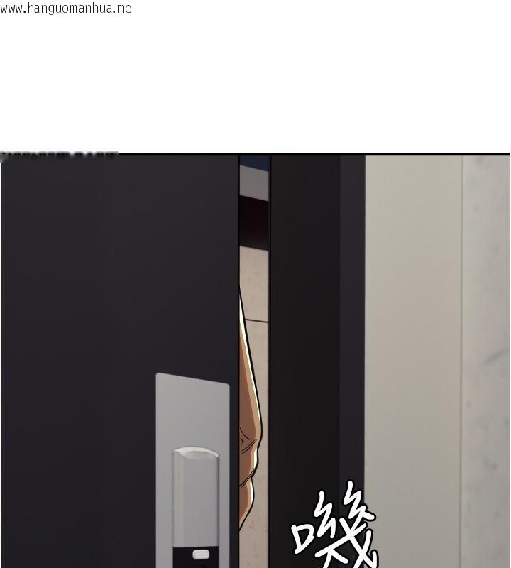 韩国漫画守护天使韩漫_守护天使-第39话-主人检查身体的日子在线免费阅读-韩国漫画-第11张图片