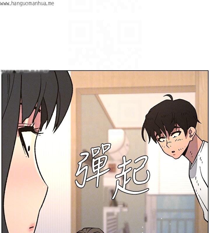 韩国漫画兄妹的秘密授课韩漫_兄妹的秘密授课-第65话-激烈点点相连满格砲在线免费阅读-韩国漫画-第37张图片