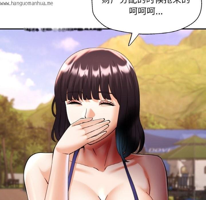 韩国漫画已嫁人的她韩漫_已嫁人的她-第34话在线免费阅读-韩国漫画-第134张图片