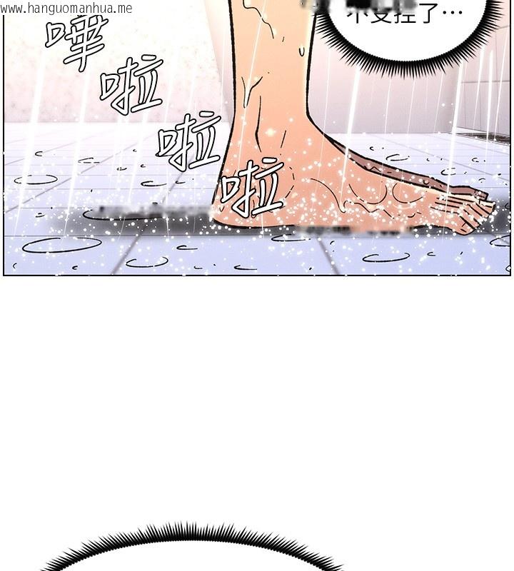 韩国漫画兄妹的秘密授课韩漫_兄妹的秘密授课-第65话-激烈点点相连满格砲在线免费阅读-韩国漫画-第65张图片